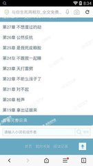 为什么菲律宾会实用严格的遣返政策 华商为您解密